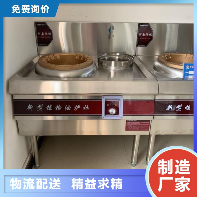 无醇燃料无醇植物油燃料敢与同行比服务