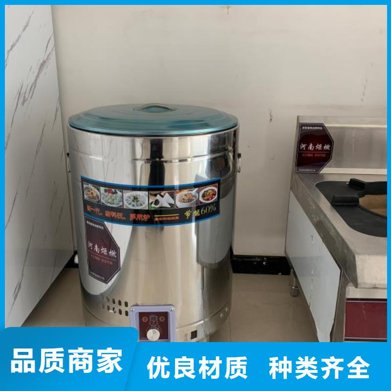 饭店无醇燃料灶具配方勾兑成本低服务好