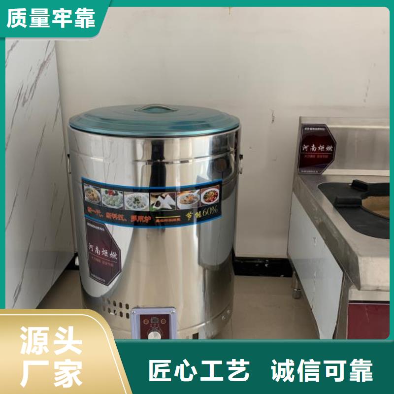 无醇燃料无醇植物油燃料敢与同行比服务