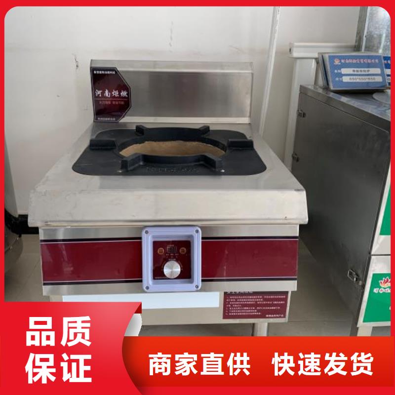 明火点不着燃料灶具厂家规格齐全