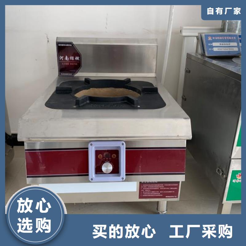 厨房静音无醇燃料灶具库存充足厂家直销