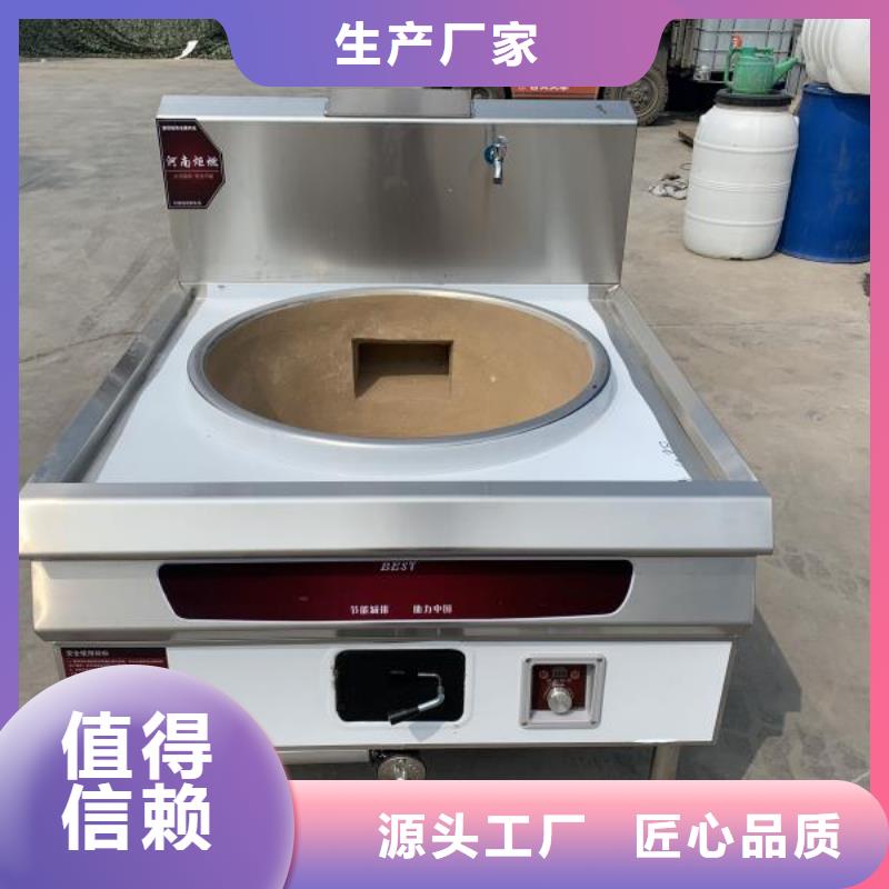 无醇燃料无醇植物油燃料敢与同行比服务