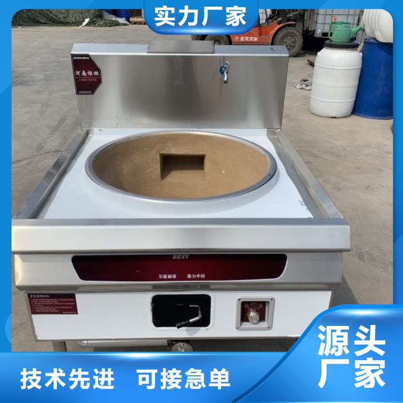 饭店无醇燃料灶具配方勾兑成本低服务好