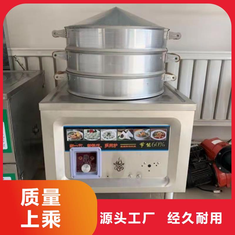 饭店无醇燃料灶具配方勾兑成本低服务好