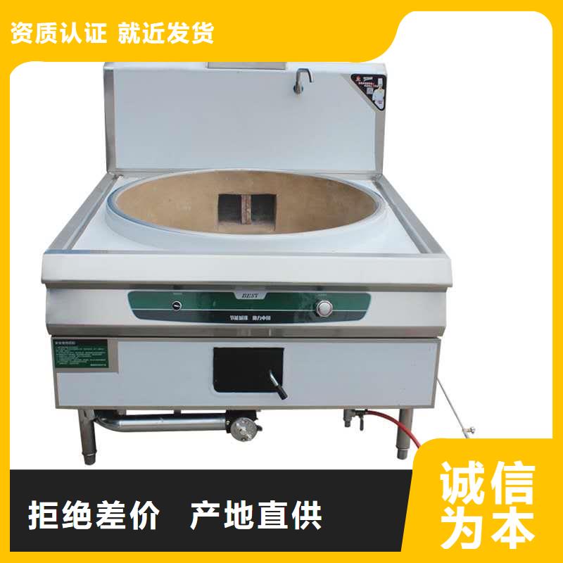 厨房静音无醇燃料灶具库存充足厂家直销