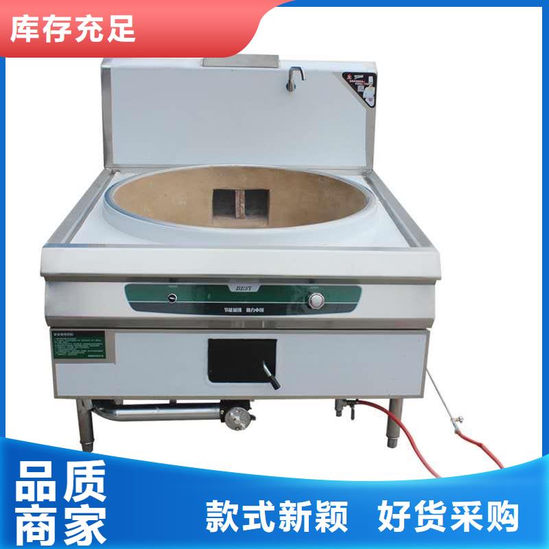 饭店无醇燃料灶具配方勾兑成本低服务好