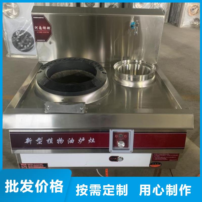 厨房静音无醇燃料灶具库存充足厂家直销