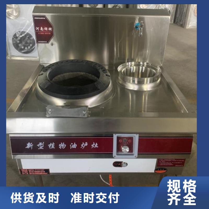 无醇燃料无醇植物油燃料敢与同行比服务