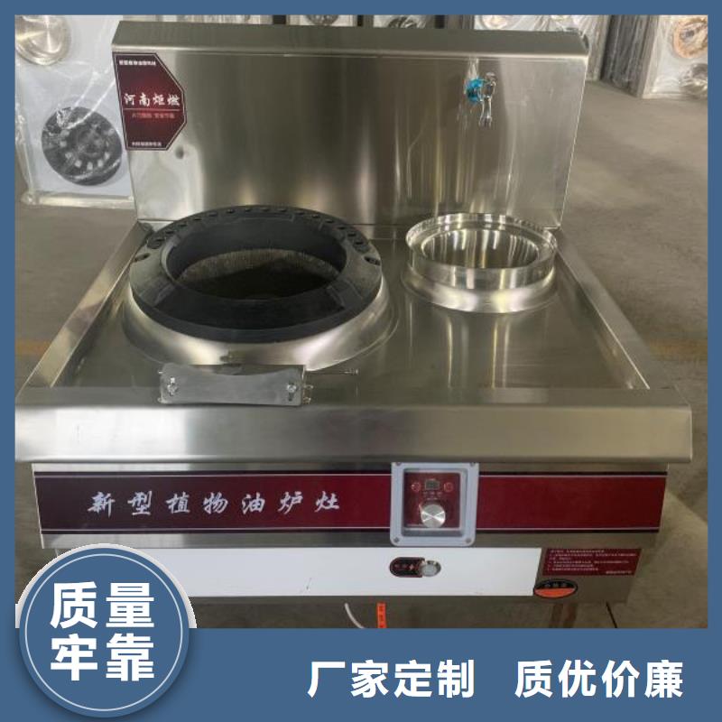 饭店无醇燃料灶具配方勾兑成本低服务好