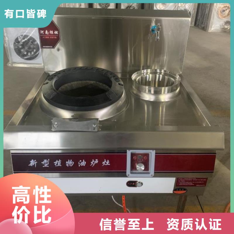 无醇植物燃料油厂家量大价格优惠