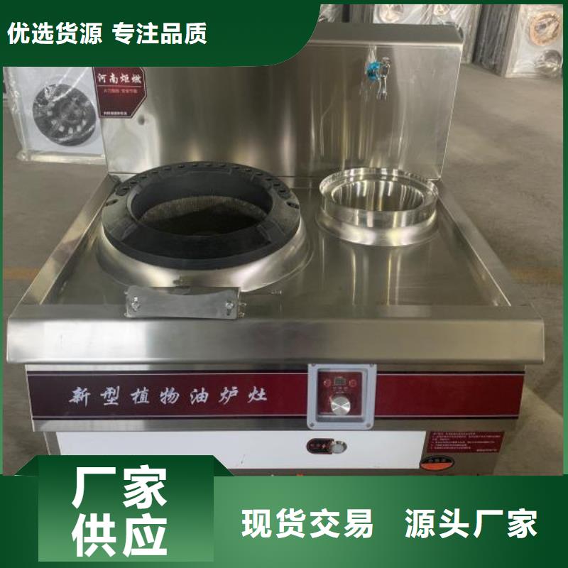 无醇植物燃料油厂家量大价格优惠
