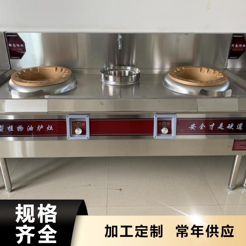 饭店无醇燃料灶具配方勾兑成本低服务好