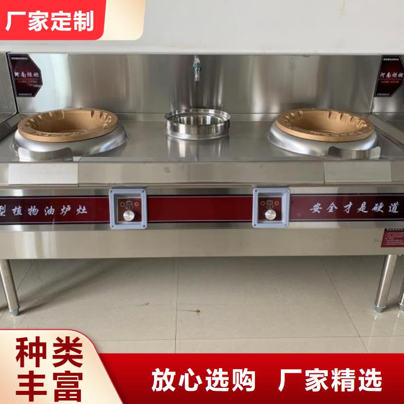 植物油燃料技术培训 视频-白银市植物油燃料技术培训 -【同城】 【附近】可服务区域靖远|景泰|嘉峪关|酒泉|武威|陇南|平凉|兰州|定西