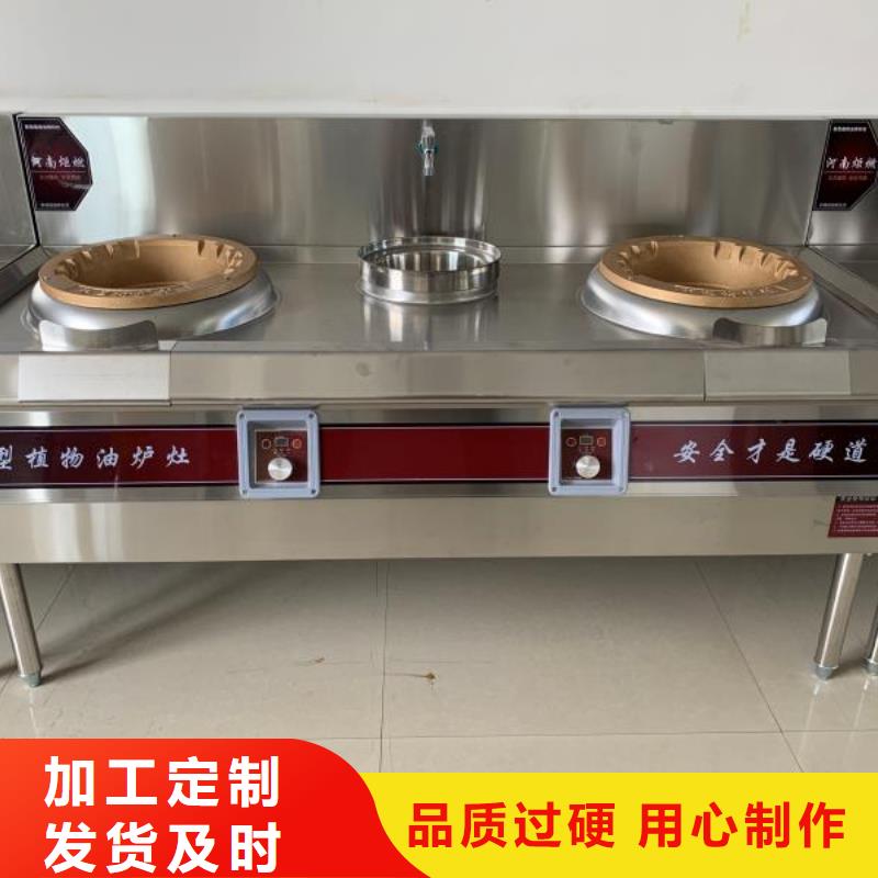 无醇燃料无醇植物油燃料敢与同行比服务