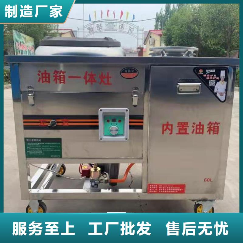 无醇燃料无醇植物油燃料敢与同行比服务