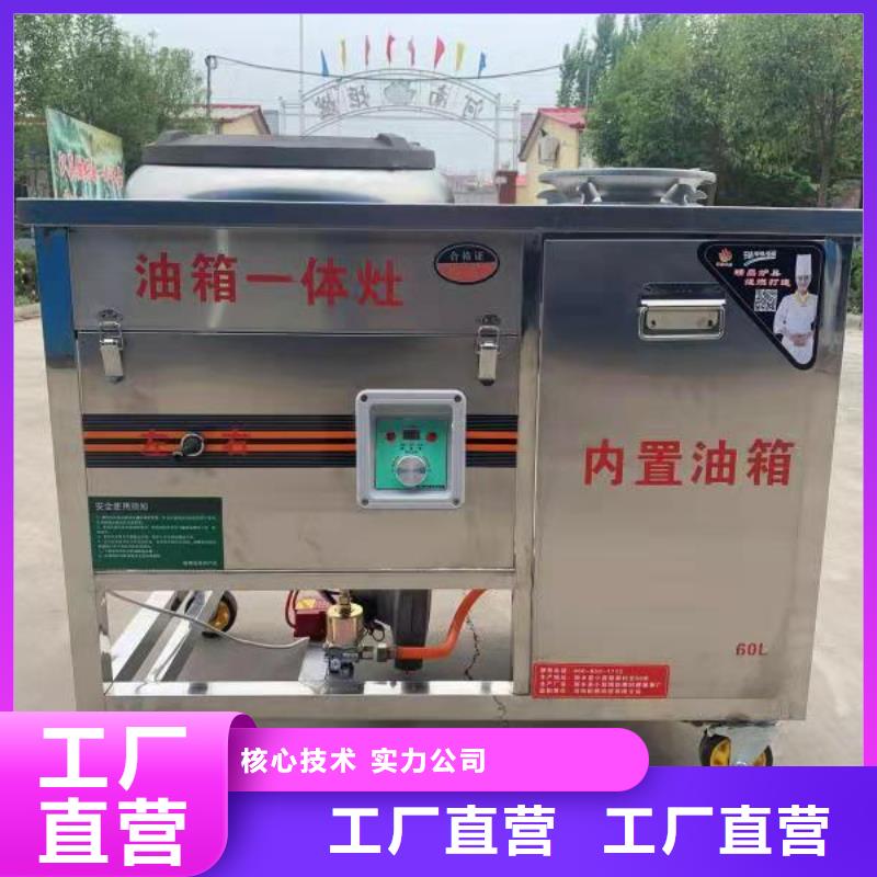 白油植物油燃料厂家直供节能环保