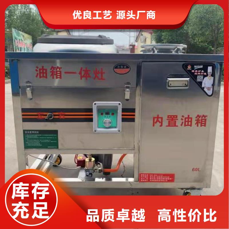 饭店无醇燃料灶具配方勾兑成本低服务好