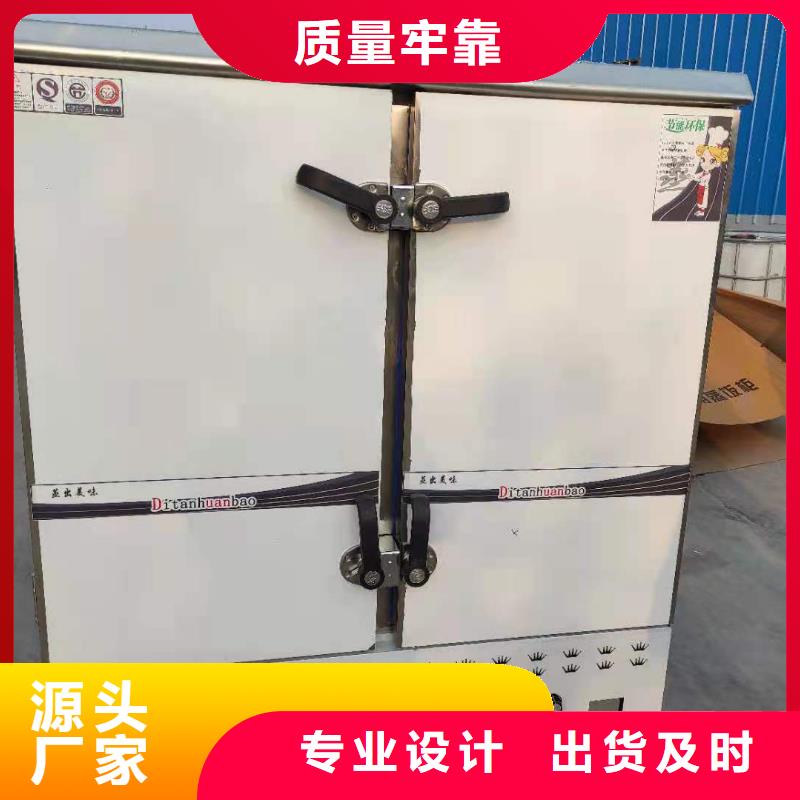 【植物油燃料】-无醇燃料规格齐全实力厂家