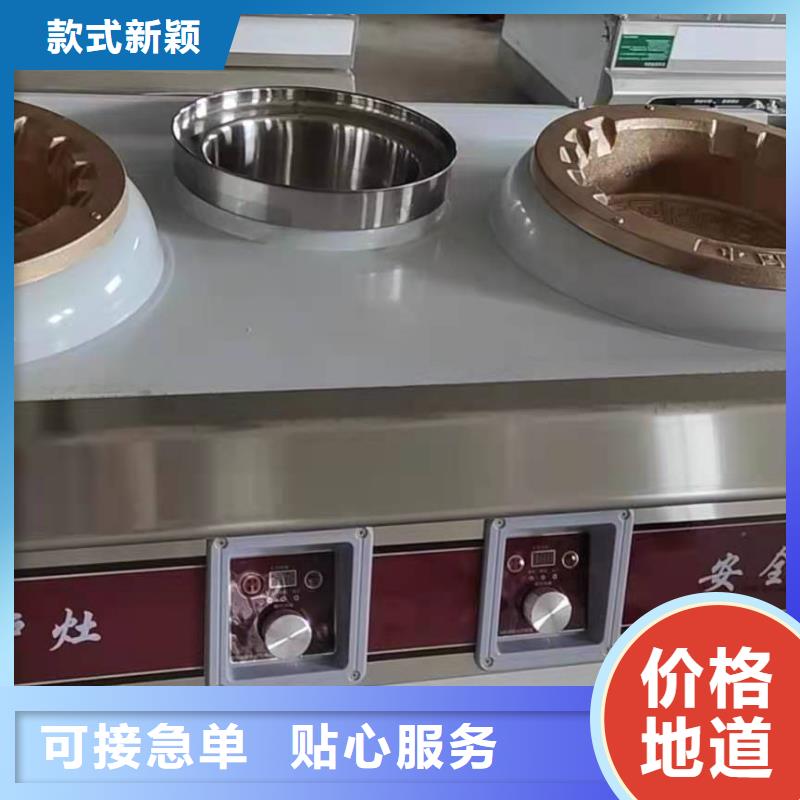 【植物油燃料】-无醇燃料规格齐全实力厂家