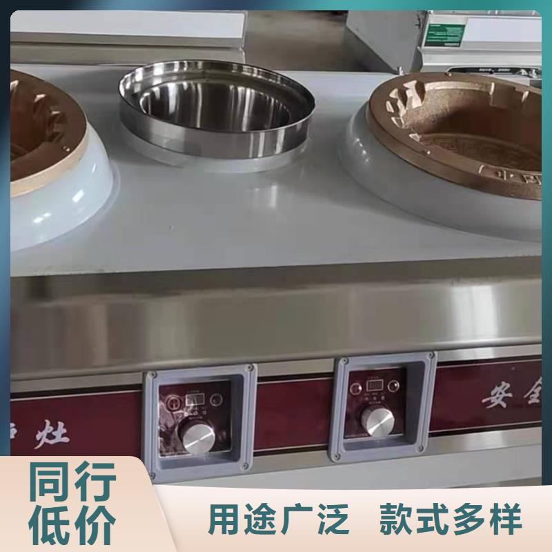 植物油燃料技术培训 视频-山西省晋中市炬燃植物油燃料技术培训 可服务区域介休|左权|晋城|临汾|吕梁|长治|阳泉等