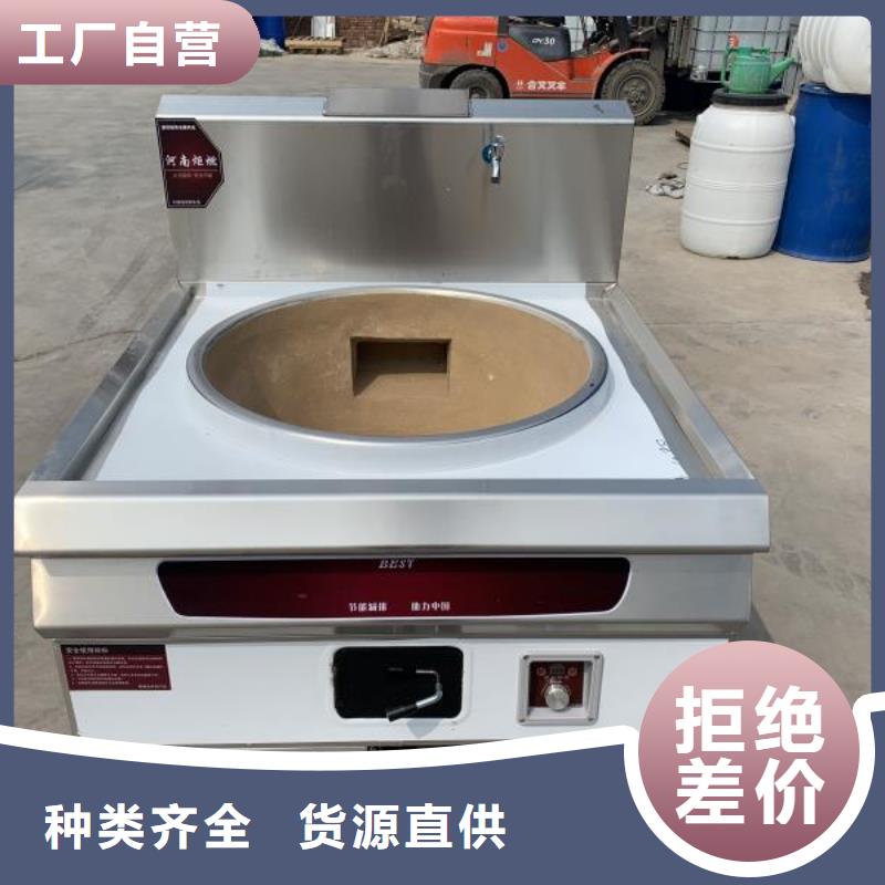 植物油燃料,无醇燃料专业厂家
