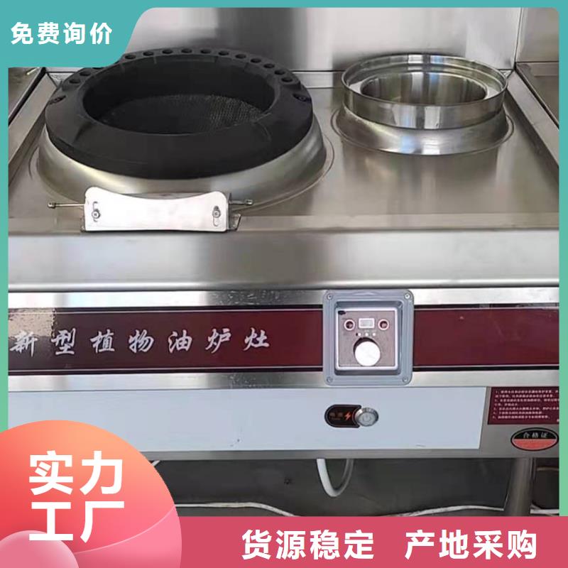 植物油燃料技术培训 -视频-山南市植物油燃料技术培训 -【周边】可服务区域浪卡子|措美|阿里|昌都|拉萨|日喀则|林芝