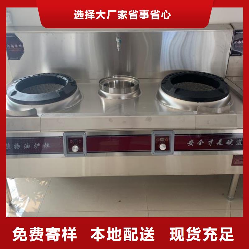植物油燃料技术培训 视频-山西省晋中市炬燃植物油燃料技术培训 可服务区域介休|左权|晋城|临汾|吕梁|长治|阳泉等