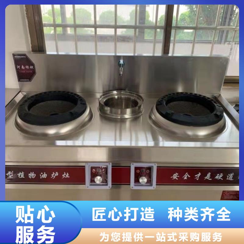 【植物油燃料】-无醇燃料规格齐全实力厂家