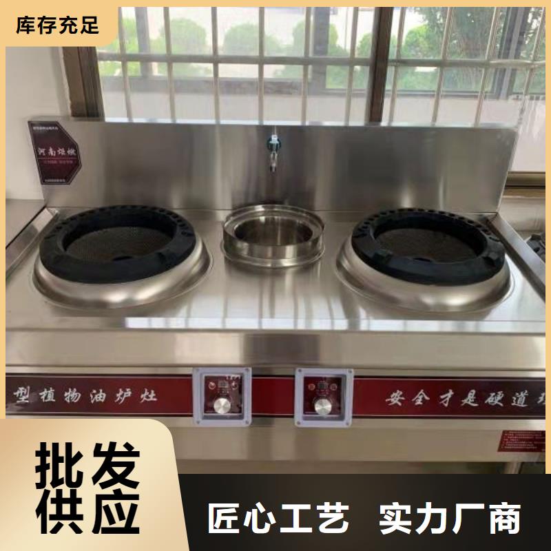 植物油燃料技术培训 -视频-山南市植物油燃料技术培训 -【周边】可服务区域浪卡子|措美|阿里|昌都|拉萨|日喀则|林芝