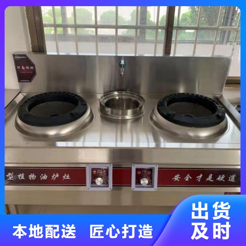植物油燃料技术培训 视频-山西省晋中市炬燃植物油燃料技术培训 可服务区域介休|左权|晋城|临汾|吕梁|长治|阳泉等