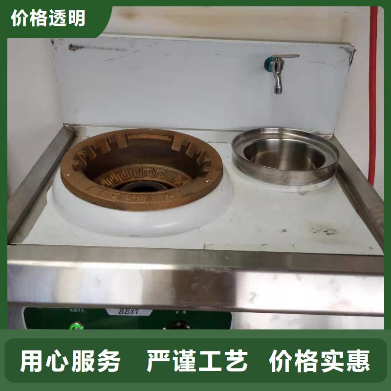 植物油燃料技术培训 -视频-山南市植物油燃料技术培训 -【周边】可服务区域浪卡子|措美|阿里|昌都|拉萨|日喀则|林芝