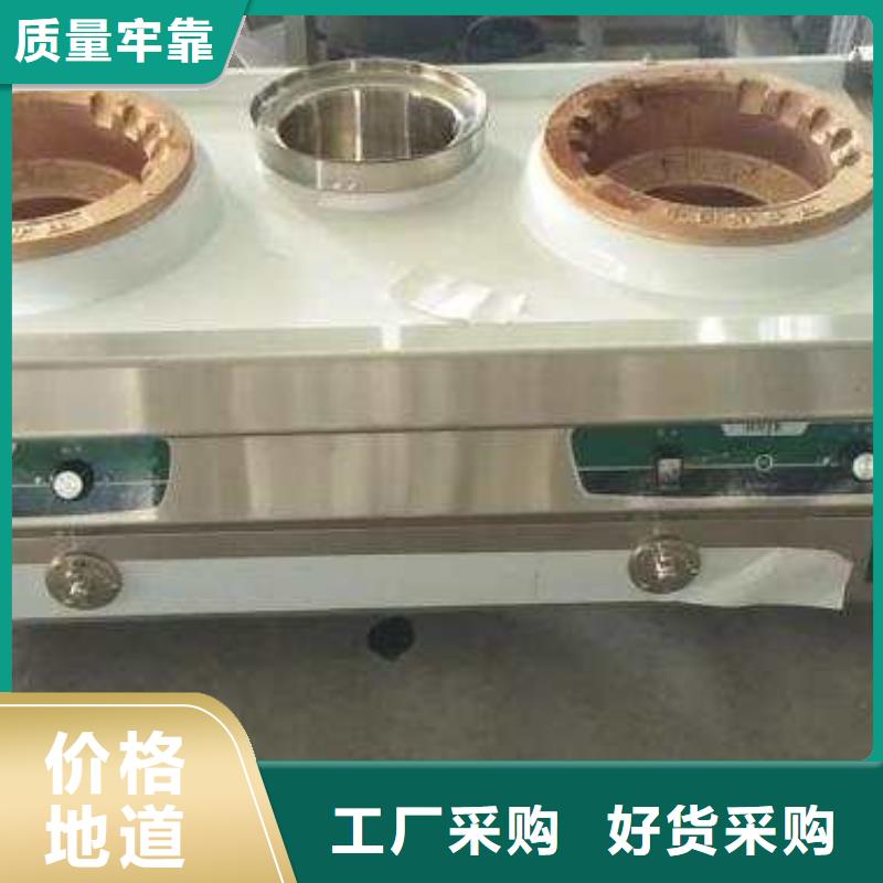 植物油燃料技术培训 视频-山西省晋中市炬燃植物油燃料技术培训 可服务区域介休|左权|晋城|临汾|吕梁|长治|阳泉等