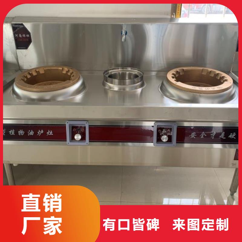 植物油燃料技术培训 -视频-山南市植物油燃料技术培训 -【周边】可服务区域浪卡子|措美|阿里|昌都|拉萨|日喀则|林芝