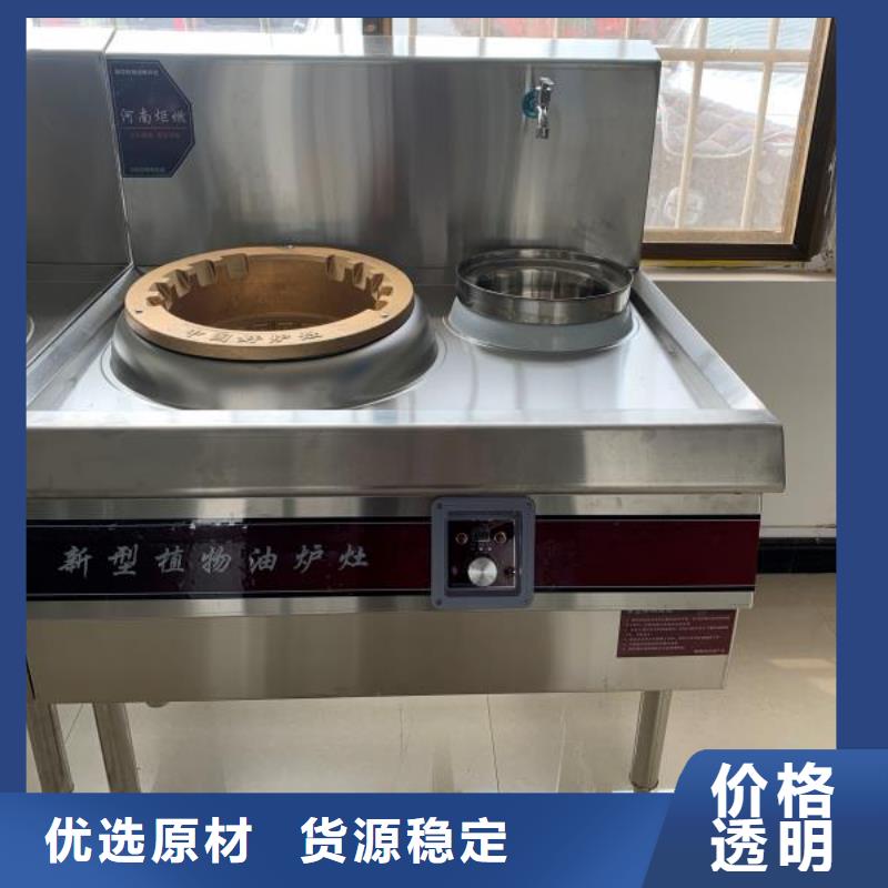 植物油燃料技术培训 视频-山西省晋中市炬燃植物油燃料技术培训 可服务区域介休|左权|晋城|临汾|吕梁|长治|阳泉等