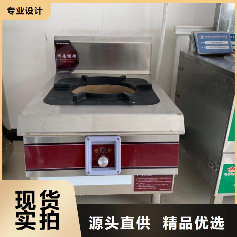 植物油燃料技术培训 视频-山西省晋中市炬燃植物油燃料技术培训 可服务区域介休|左权|晋城|临汾|吕梁|长治|阳泉等