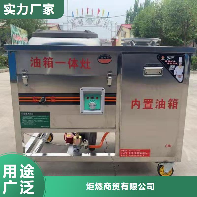植物油燃料技术培训 视频-山西省晋中市炬燃植物油燃料技术培训 可服务区域介休|左权|晋城|临汾|吕梁|长治|阳泉等