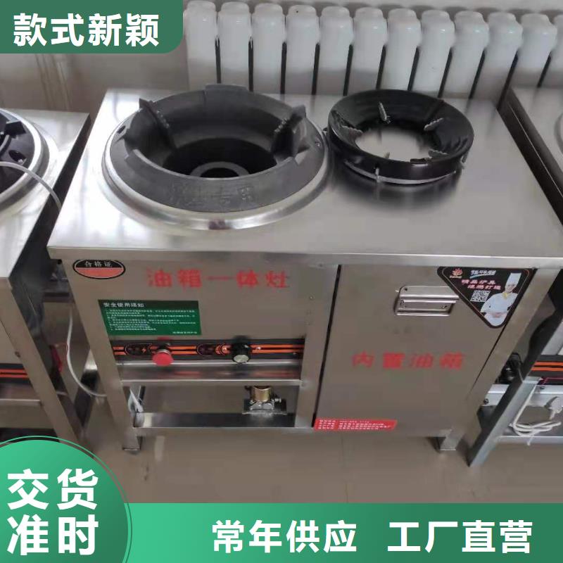 植物油燃料技术培训 -视频-植物油燃料技术培训 |甘肃省白银市|景泰|会宁|嘉峪关|临夏|庆阳|武威