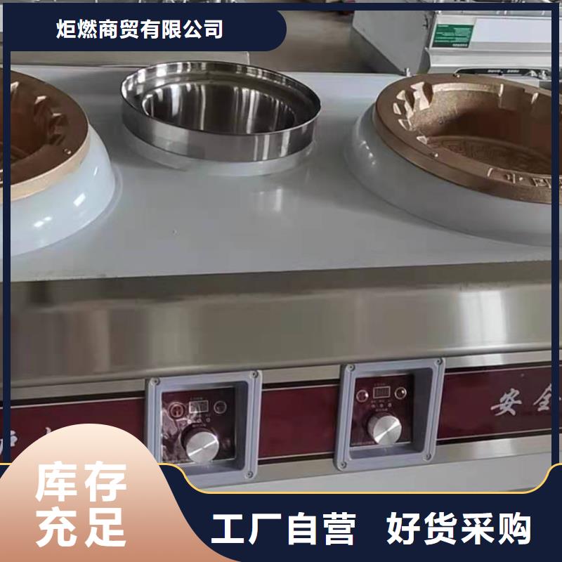 植物油燃料技术培训 -视频-新乡市植物油燃料技术培训 -同城可服务区域延津|长垣|信阳|周口|三门峡|郑州