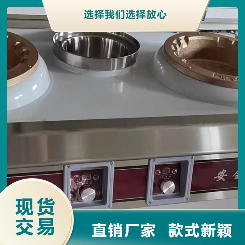 植物油燃料技术培训 -视频-植物油燃料技术培训 |甘肃省白银市|景泰|会宁|嘉峪关|临夏|庆阳|武威