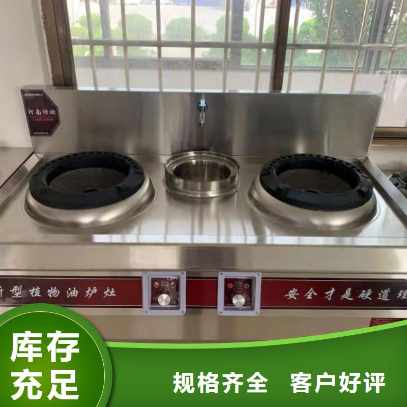 无醇燃料油配方,无醇燃料好产品好服务