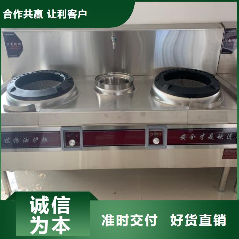 植物油燃料技术培训 -视频-新乡市植物油燃料技术培训 -同城可服务区域延津|长垣|信阳|周口|三门峡|郑州