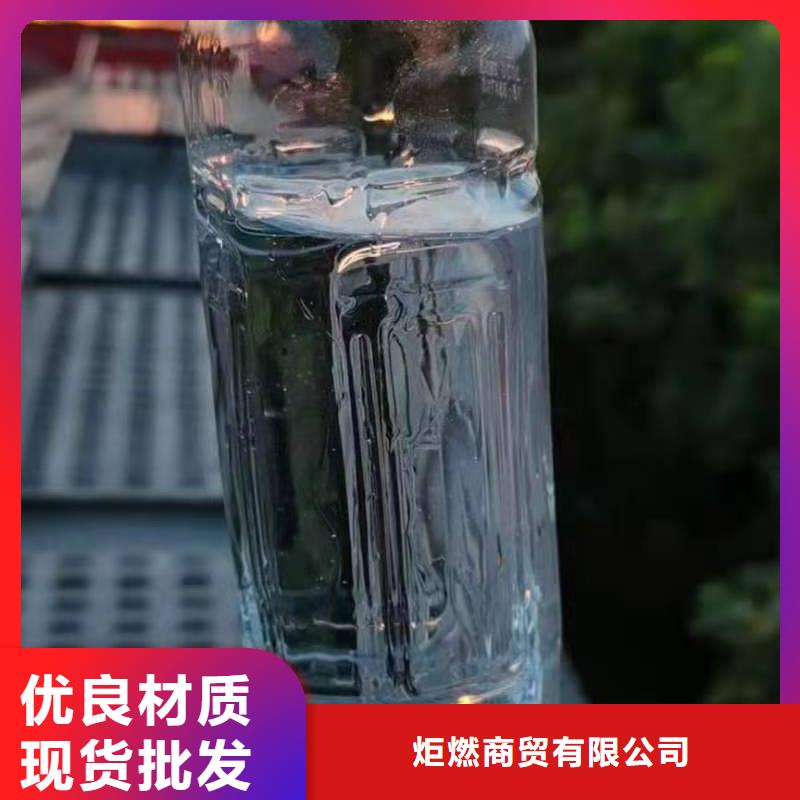 植物油燃料技术培训 -视频-云南省昭通市炬燃植物油燃料技术培训 可服务区域镇雄|巧家|文山|普洱|大理|德宏|西双版纳|红河|怒江等