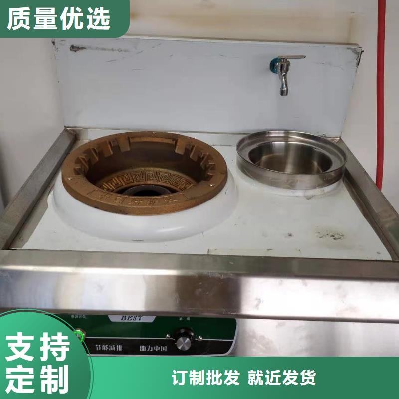 植物油燃料技术培训 -视频-植物油燃料技术培训 |甘肃省白银市|景泰|会宁|嘉峪关|临夏|庆阳|武威