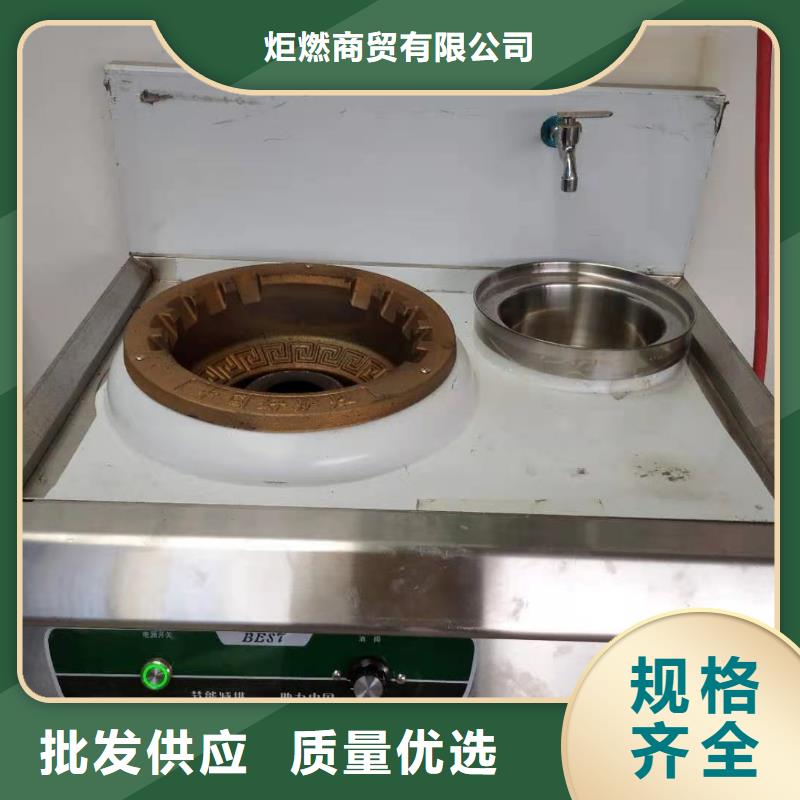 无醇燃料油配方植物油燃料厂家工艺先进