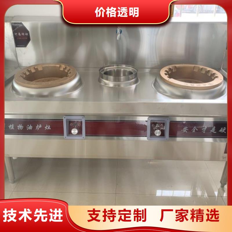 无醇燃料油配方,无醇燃料好产品好服务
