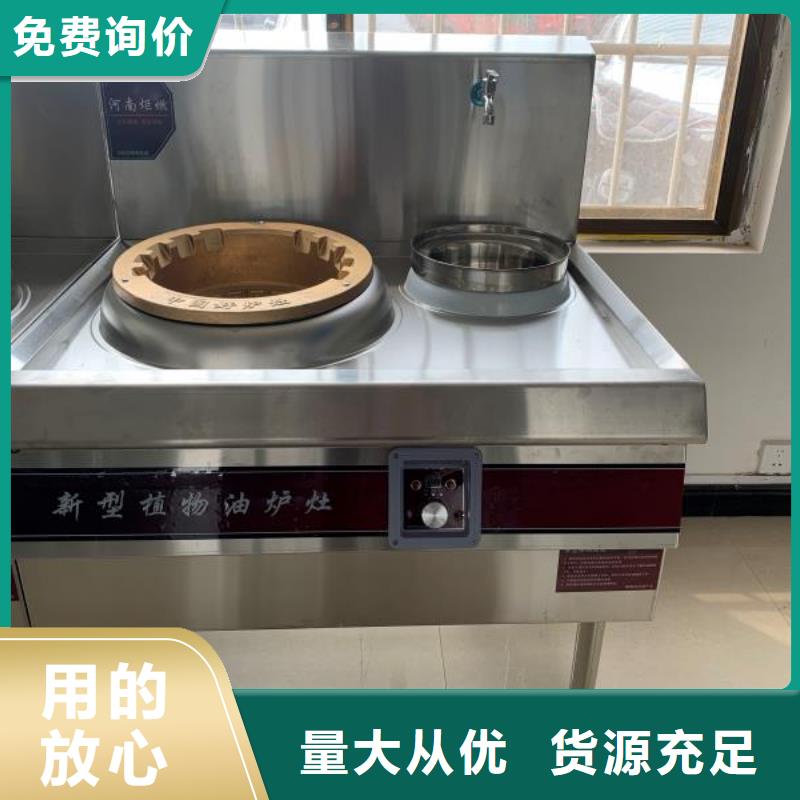 植物油燃料技术培训 -视频-新乡市植物油燃料技术培训 -同城可服务区域延津|长垣|信阳|周口|三门峡|郑州