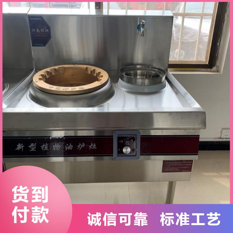 植物油燃料技术培训 -视频-云南省昭通市炬燃植物油燃料技术培训 可服务区域镇雄|巧家|文山|普洱|大理|德宏|西双版纳|红河|怒江等