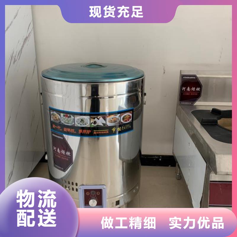 植物油燃料技术培训 -视频-云南省昭通市炬燃植物油燃料技术培训 可服务区域镇雄|巧家|文山|普洱|大理|德宏|西双版纳|红河|怒江等