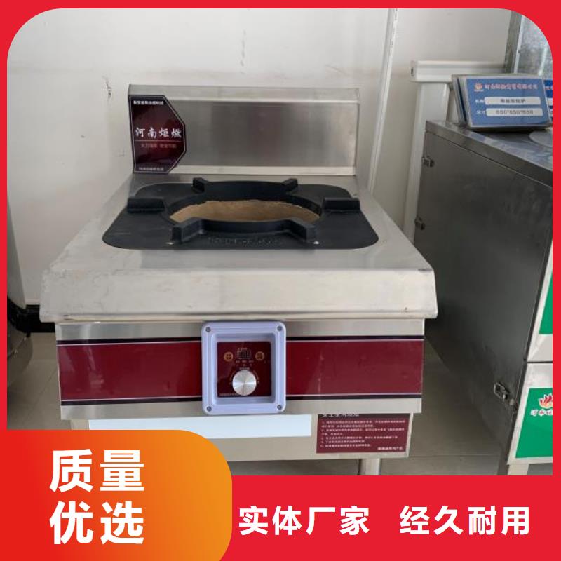 植物油燃料技术培训 -视频-云南省昭通市炬燃植物油燃料技术培训 可服务区域镇雄|巧家|文山|普洱|大理|德宏|西双版纳|红河|怒江等