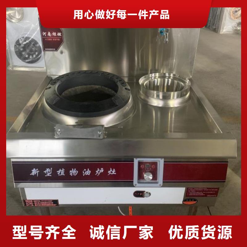 植物油燃料技术培训 -视频-云南省昭通市炬燃植物油燃料技术培训 可服务区域镇雄|巧家|文山|普洱|大理|德宏|西双版纳|红河|怒江等